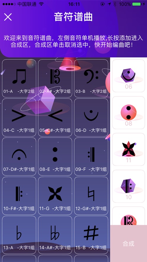 小歌手免费版