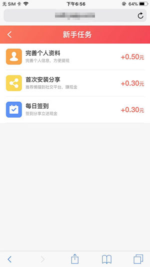 懒猫试玩下载截图