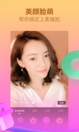 红运直播app