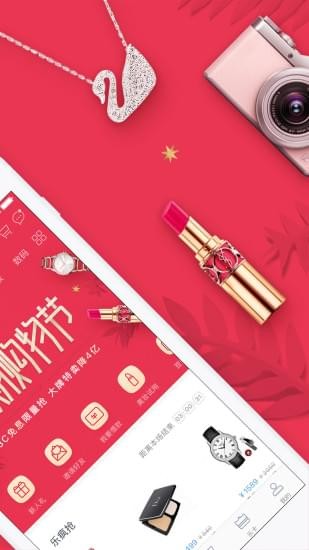 分期乐2023