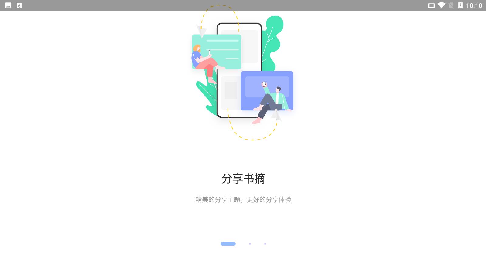 糯词笔记knotes