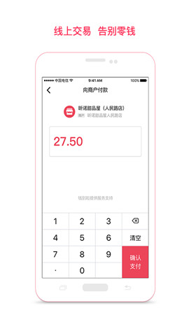 钱到啦app