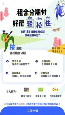 乐视商城2012