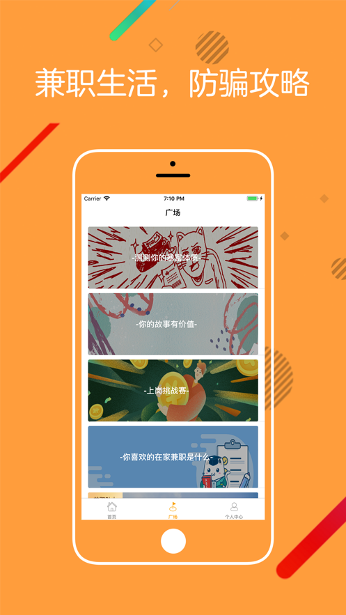 作业批改桔子兼职