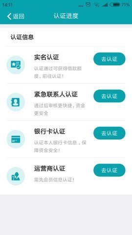 丰收宝2024截图