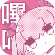 哔咔粉色版app