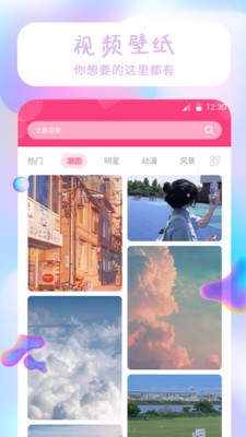 祥瑞主题壁纸大全截图