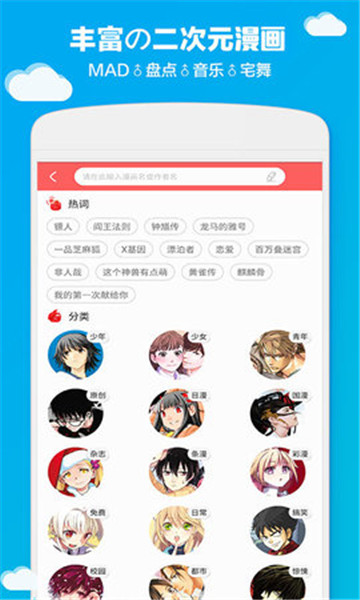 哔咔粉色版2023截图