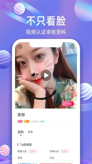 墩墩星球免费版