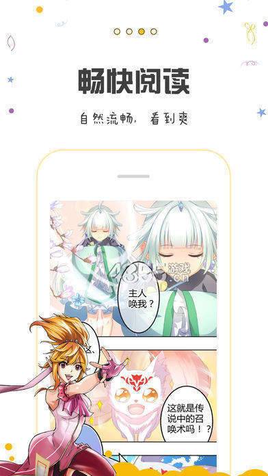 包子漫画软件下载新版本免费
