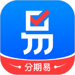 分期易借款app最新版