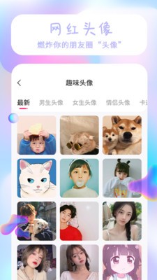 祥瑞主题壁纸大全截图