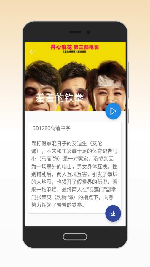 火星影视2023最新手机安卓版下载