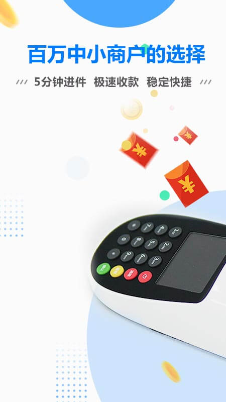连尚赚钱吧下载app截图