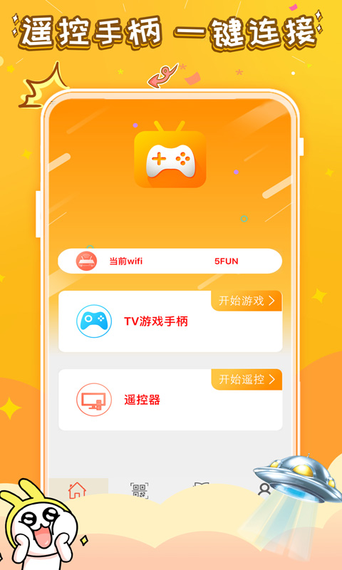 全民成语赚钱最新版截图