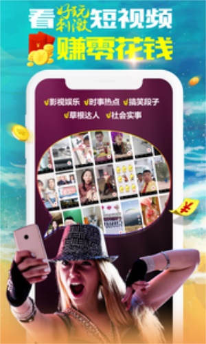 红包视频极速版下载