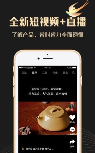 请上潮