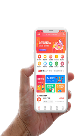 趣推帮2024截图