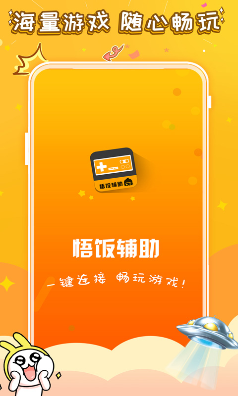 全民成语赚钱最新版截图