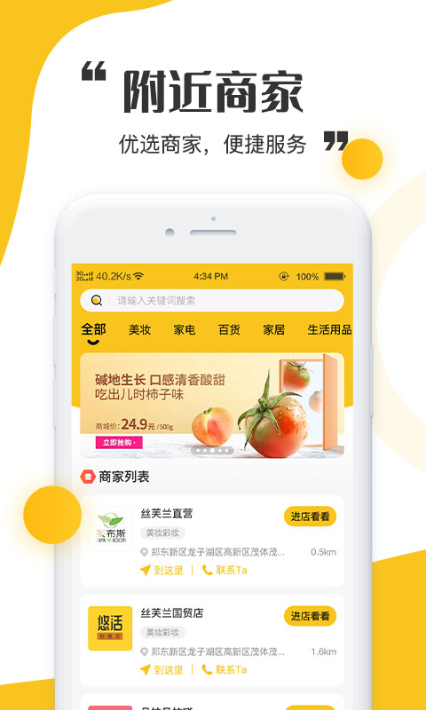 青丝爱2024