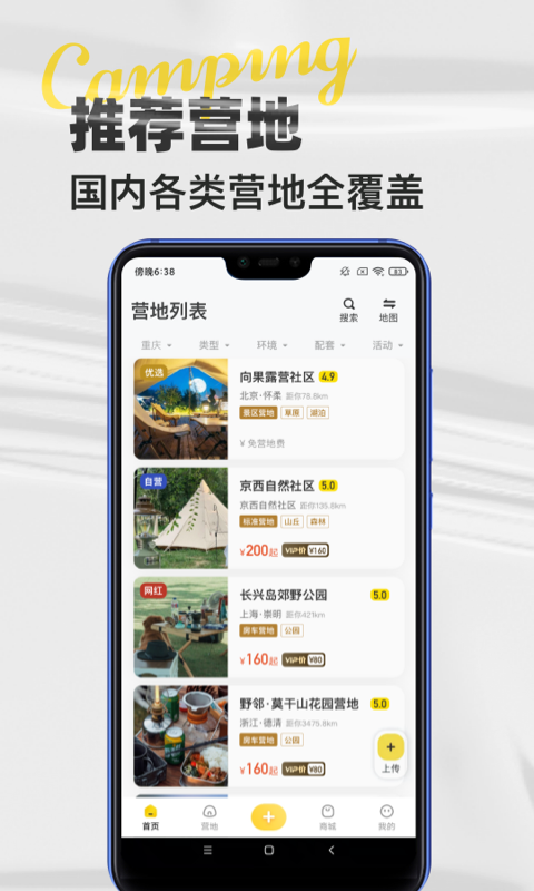 51地图截图