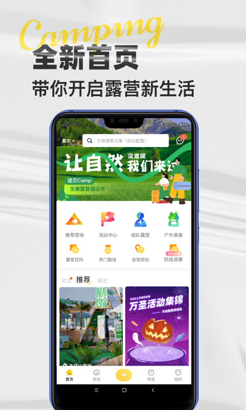 51地图截图