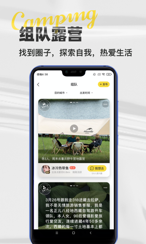 51地图截图
