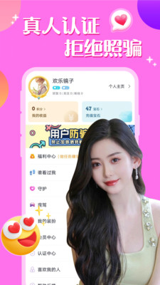 附近聊陌约app