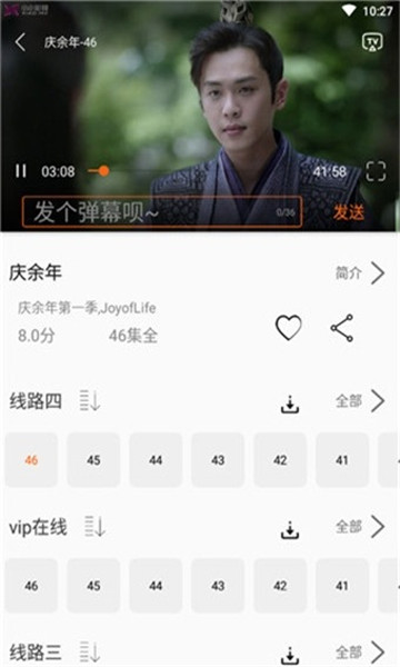 看剧猫2023