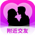 附近秒爱app