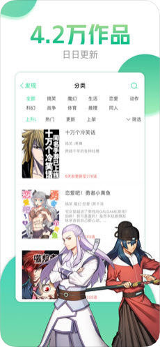 哔咔漫画v2.1.0.2安卓版