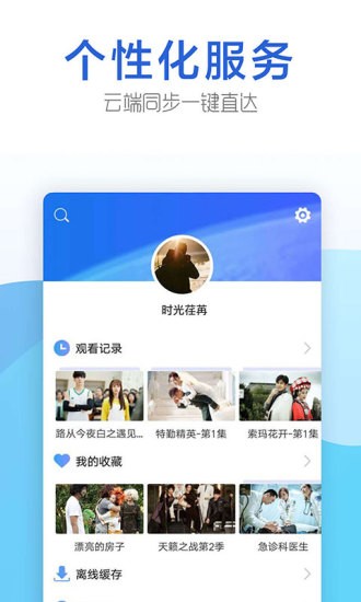 今日影视app免费下载电视apk