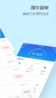 果亿id贷最新版截图