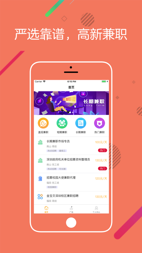 作业批改桔子兼职下载