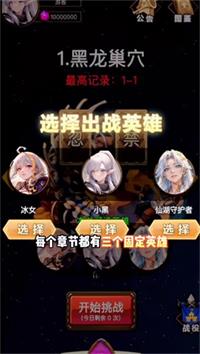 魔兽自走棋免广告