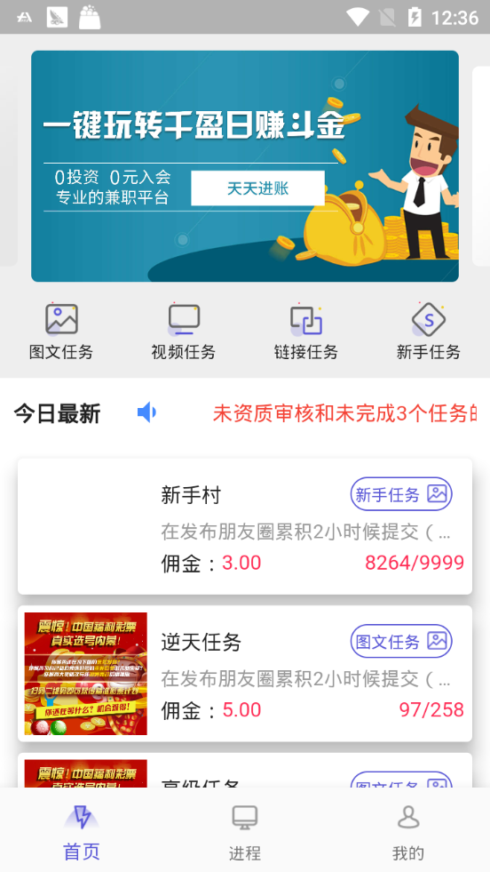 千盈最新版下载