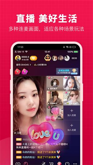 开心微微充值中心截图
