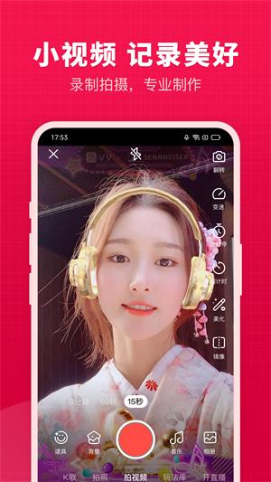 开心微微充值中心截图