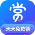 全民领赏下载