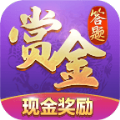 赏金答题免费版