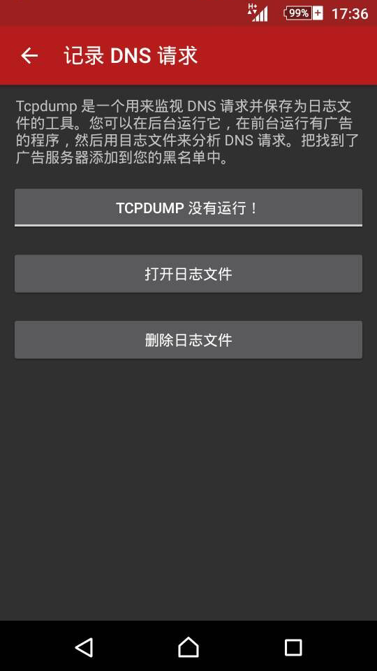 广告快走中国版