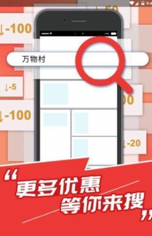 万物村截图