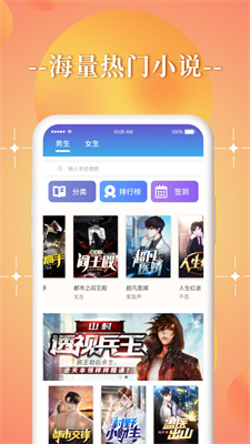 朝日小说app