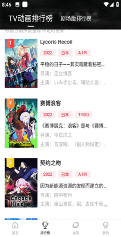次元城漫画安卓版