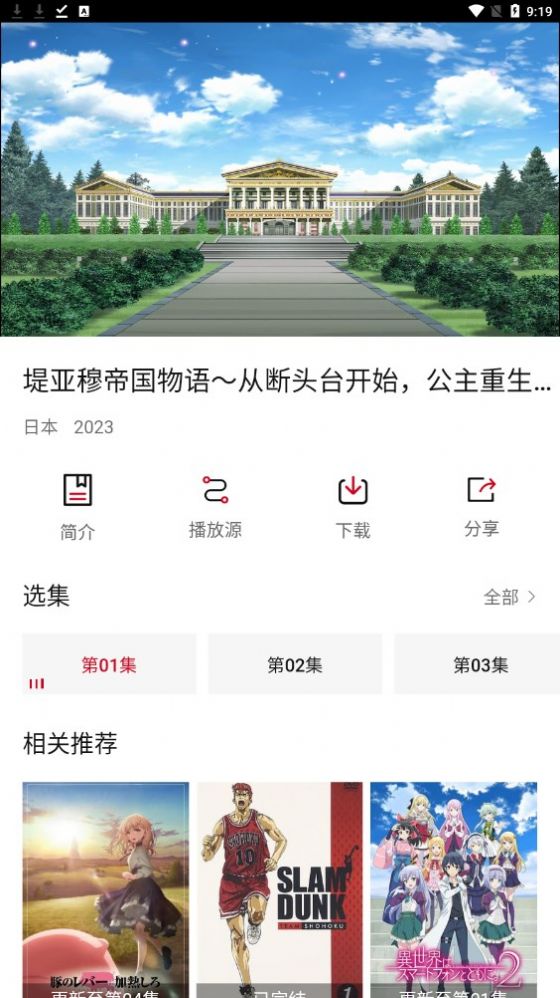 次元方舟手机版