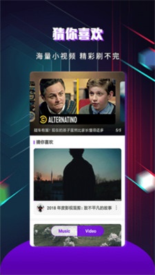 快看影视手机版