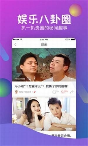 乐猪猪短视频2023