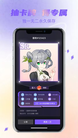 次元宝藏2024