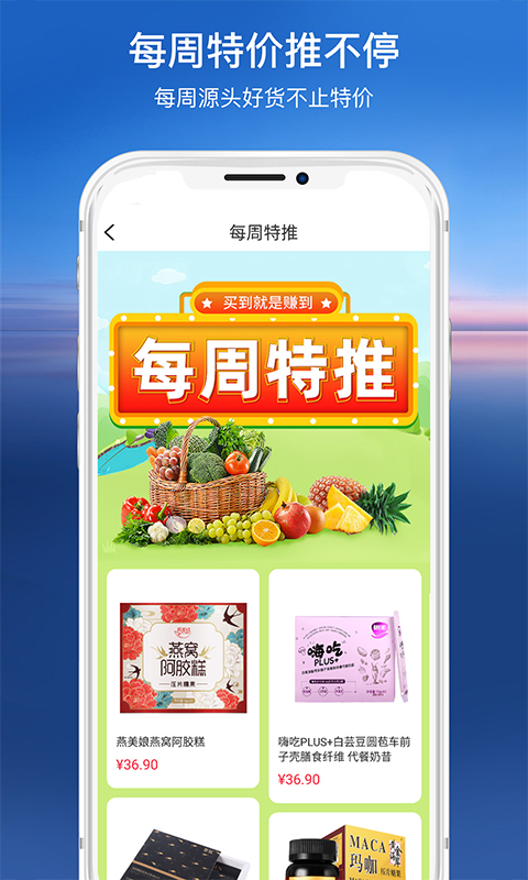 尚智汇app