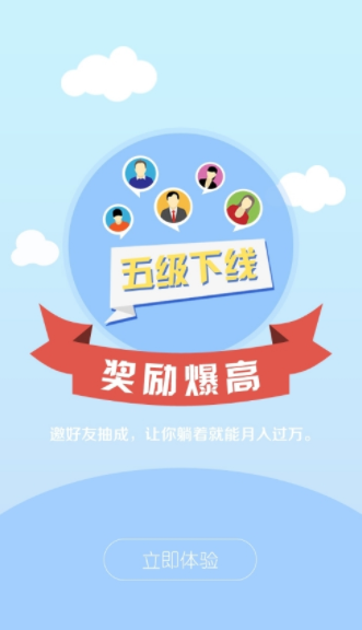 盛世接码安卓版截图